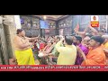 अक्कलकोट समर्थ न्यूज स्वामी समर्थ महाराज नेवेद्य आरती live 25 12 2024