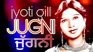 JYOTI GILL | JUGNI | MATA DA BHAJAN | NEW PUNJABI SONG 2019 | LATEST PUNJABI SONG 2019 |BRAND MAKERS