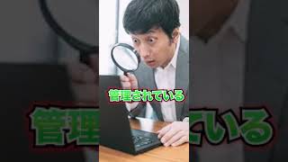 【資産形成】金 VS アンティークコイン おすすめの資産運用！！ #Shorts 6