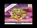 Genso Suikoden Complete OST