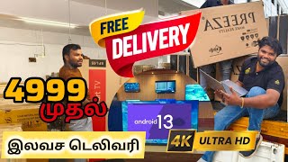 புத்தம் புதிய |MODEL LED TV SLIM| 3வருட warranty|Government register Brand|PREEZA