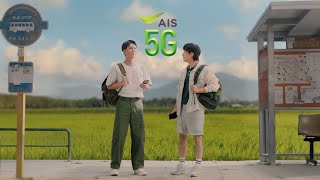 AIS 5G ทั่วไทยเน็ตแรง