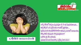 Part 34పద్మవ్యూహంలో అభిమన్యుడు చనిపోయినప్పుడు...?విజయార్కె \