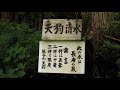 2017年10月14日 鋸山 登山 花立コース