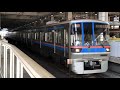 走行音動画 三菱gto vvvf 都営6300形6313f 急行日吉行 本蓮沼→新板橋