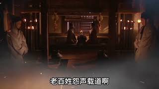 《战国策 20》晏子叔向论齐晋 #历史  #春秋战国  #我的观影报告  #东周列国 #田氏代齐 #三家分晋