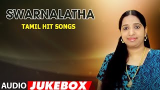 Swarnalatha Tamil Hit Songs Jukebox | Birthday Special | Tamil Hit Songs