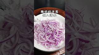 家常菜内容启发搜索 在家做美食简单又好吃 学会快去试试吧🔥 年夜饭 @抖音小助手