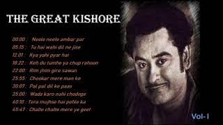 Kishore Kumar Hit Songs    Vol I