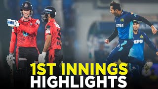 1st Innings Highlights | Multan Sultans vs Lahore Qalandars | Match 7 | HBL PSL 9 | M2A1A