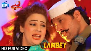 Arbaz Khan & Afreen Parri Pashto New Hd Film Lambe Songs 2017 - Kaga Topay De Mazidara | Nazia Iqbal