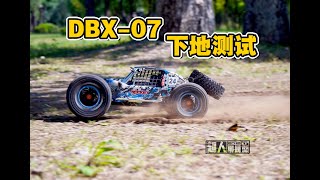 前轮根本不着地！ZD 1/7沙漠卡 DBX-07 下地暴力动态体验 《超人聊模型》198