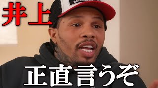 『井上は間違いなく…』井上尚弥のネリ戦KOにデービスが称賛!対戦の可能性についても言及