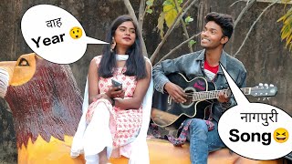 Nagpuri song prank in cute girl | rendomly singing reaction with girl shoking 😱  @team_jhopdi_k