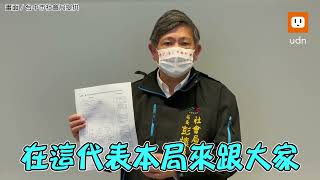 托嬰中心再爆3幼兒受虐 台中社會局長等自請處分