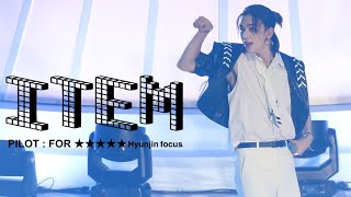 230701 ITEM PILOT : FOR ★★★★★ 현진 Hyujin focus