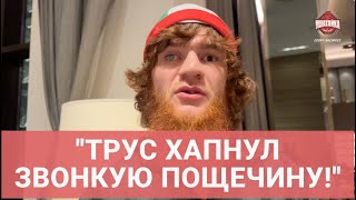 ШАРА БУЛЛЕТ: 