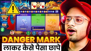 Dragon vs tiger tricks / Top 5 Secret Tricks to win Dragon vs Tiger / Dragon vs tiger winning tricks