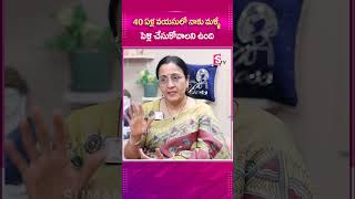 40 ఏళ్ల వయసులో నాకు మళ్ళీ పెళ్లి చేసుకోవాలని ఉంది..#mrnag #vijayapeddina #psychology #shorts