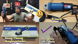 Unboxing || Dong Cheng 4 inch angle grinder model DSM04-100A full review || Hemant Techvlogs