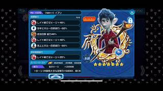 【KHUX】９月ビッグボーナスチャレンジ７（配布メダル３枚）　プイス