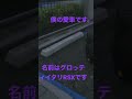 僕の愛車を紹介してみました shorts