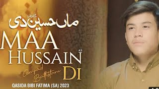 Bibi Fatima Manqabat 2023 NABI DA ASRA HAI MAA HUSSAIN DI Amjad Baltistani New Qasida 2023