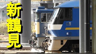 Locomotives parked in Shin-tsurumi engine depot.