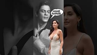 Shahrukh Khan hates those wearing short clothes. #shortvideo #ytshorts