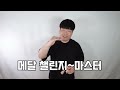 국내 응시 가능한 공식 켄다마 레벨 테스트를 소개합니다.