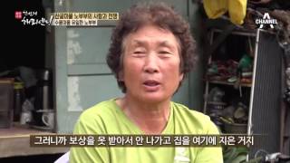 [교양]한번더해피엔딩_25회