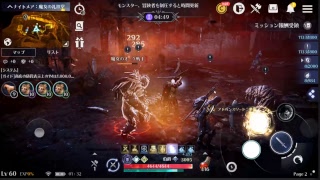 【#88黒い砂漠モバイル】拠点戦βアップデート！ナイトメア狩りしながら仕様を確認しちゃう！【カルフェオン】