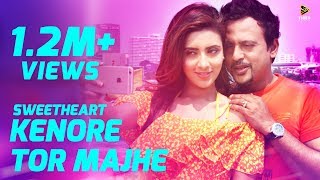 Kenore Tor Majhe | SWEETHEART (2016) | Bengali Movie Song | Full Video | Bidya Sinha Saha Mim | Riaz