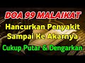 ALHAMDULILLAH ✔️ S∆KİԷMՄ S€мЬԱh BAROKAH AYAT INI, Paksa Meski Hanya 5 Menit | Waktu Dzikir