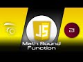 JavaScript Math Round Function | Tutorial