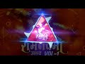 agar chhuva mandir original reloaded अगर छुआ मंदिर dj vishal shahada u0026 dj golu dharangaon