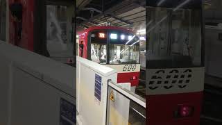 京急600形608編成　快特青砥行き　京急川崎駅発車【三菱電機1C4MGTOVVVF】#ダイキ600系 #shorts #京急600形 #京急600形608編成#京急川崎駅