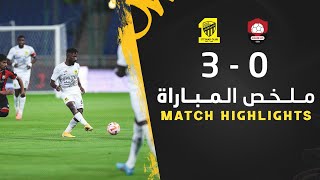 ملخص مباراة الرائد 0 × 3 الاتحاد دوري روشن السعودي 2023/2024 الجولة 1 Al Ittihad × Al Raed highlight