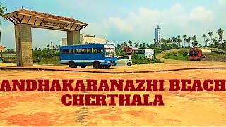 A short trip to Andhakaranazhi Beach | അന്ധകാരനഴി ബീച്ച്