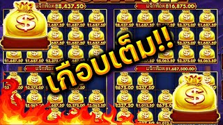 AW8 สล็อต PP เกมส์ Bounty Gold: แถวนี้มันเถื่อน