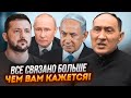 💥РУСТАМЗАДЕ: ви даремно не звертали увагу на військові операції в Ізраїлі! Між рф та Іраном конфлікт