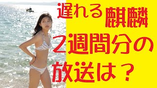 川口春奈撮影開始！でも、２週間何放送するの！？