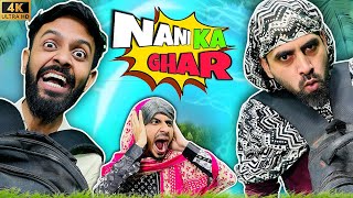 Fajita Baji Aur Nani Ka Ghr | Fajita Baji Ki Video | Fajita Baji Ki Comedy | Fajita Baji Funny video