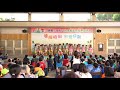 20181228 三興國小 幼兒班 美好新年