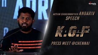 Action Choreographer Anbariv Speech | KGF Chapter 2 - Chennai Press Meet | Hombale Films