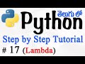 Python Tutorials For Beginners in Telugu - Tutorial 17 - Lambda - Anonymous Function