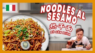 How to make Wuhan Hot and Dry Noodles (Rè gān miàn 热干面) || 怎么做热干面 || Wuhan’s Famous Noodles Recipe