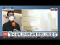 출근길 인터뷰 장인의 손끝에서… 2022 공예트렌드페어 연합뉴스tv yonhapnewstv