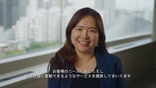 Meet Jean Barberi, Director Amazon Last Mile Ops Japan