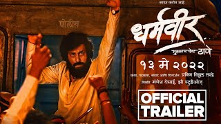 DHARMVEER : The Hindu Saviour Official Trailer Marathi Remake | Salman Khan | Anand Dighe | Tiger 3